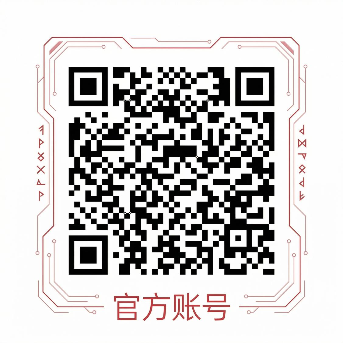 国产自拍公众号